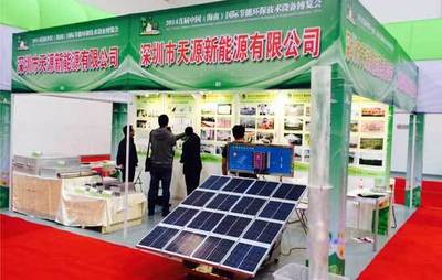 绿色崛起，科学发展 光伏扬水系统亮相首届中国(海南)国际节能环保技术设备博览会
