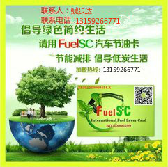 环保节能科技 可持续发展的引擎