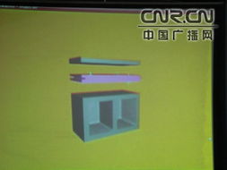 XPS环保节能砌块 建筑高科技成果的成功转化