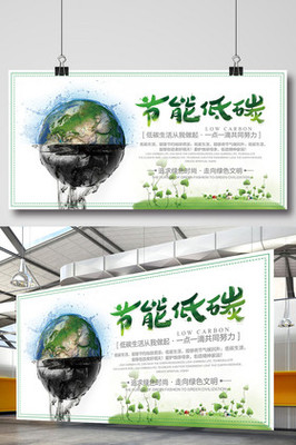 绿色未来 节能环保科技如何重塑我们的世界