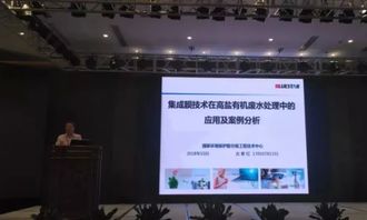 2018工业园区节能环保绿色论坛圆满落幕，专家热议绿色园区与环保节能科技新路径