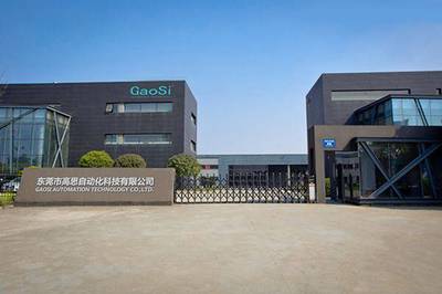 高思科技入选品牌强国示范工程 环保节能科技引领产业新标杆