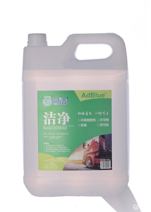 2020年柴油车车用尿素十大品牌厂家排名 聚焦环保节能科技