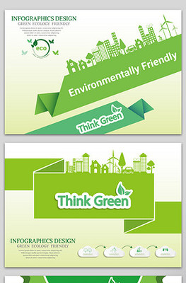 矢量都市建筑 环保节能科技的绿色蓝图