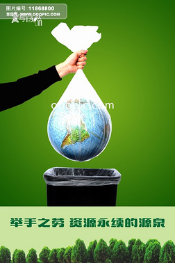 能源科技 驱动绿色未来，点亮环保节能新生活